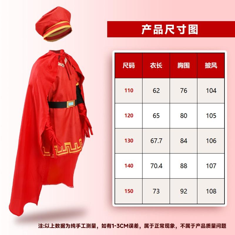 

Костюм Лорда Шрека Максимуса Фалквейда, костюм для косплея на Хэллоуин 150