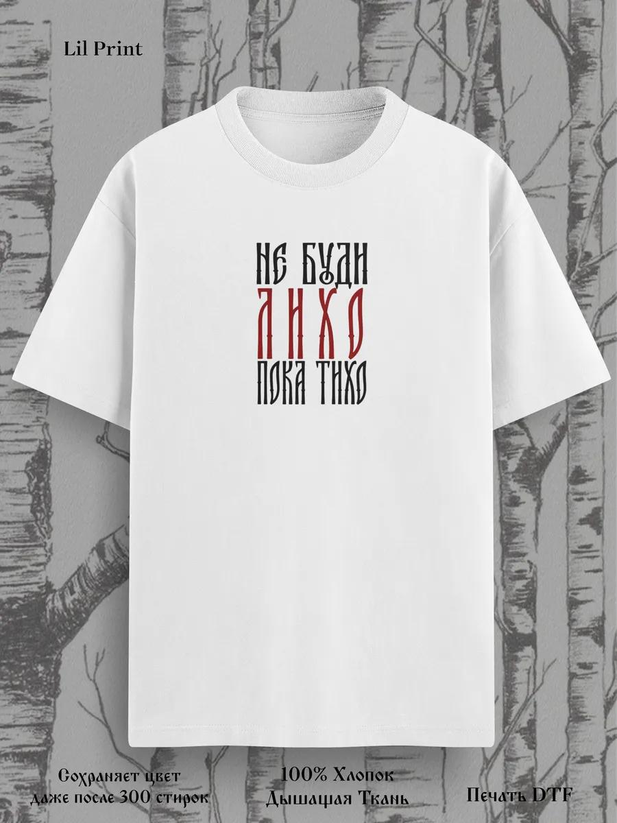 T-shirt with Horror print S