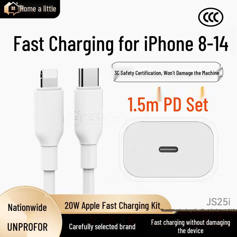 

1.5m Home Charger & Data Cable Fast Charging Set for Apple 8-14 (JS25i)