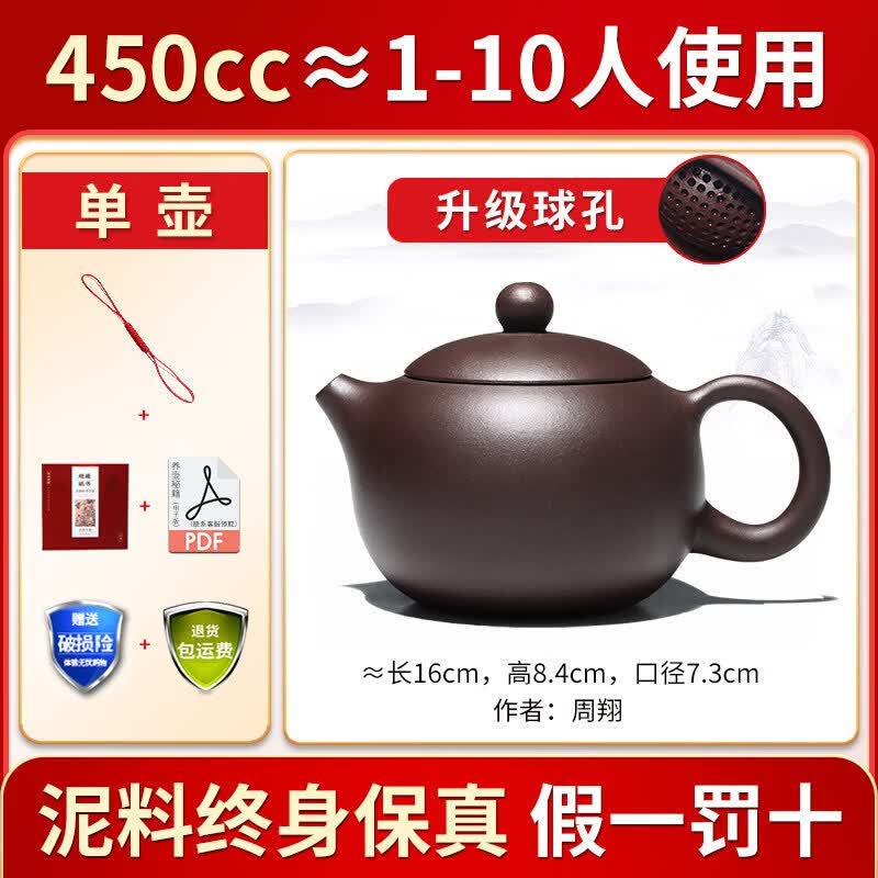Qiwei Yixing Zisha Xishi Teapot
