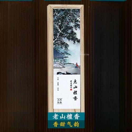 Natural Stick Incense Agarwood Sandalwood Goose Pear Ambergris Thuja Lying Incense Home Indoor Teahouse Purify Spirit Help Sleep