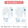 Sakura Crepas Study Book Kanji Practice 120 Characters B5 Yusuke Yonezu Design Cat 3 Books NP55(3)