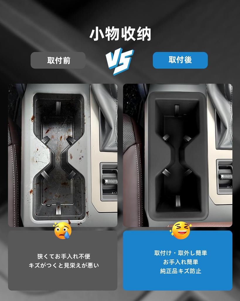 LANGBEAN Toyota Land Cruiser 250 2024 New Model Dedicated Drink Land Cruiser 250 2024 Current Console Center Console Cup Small Item Interior Custom