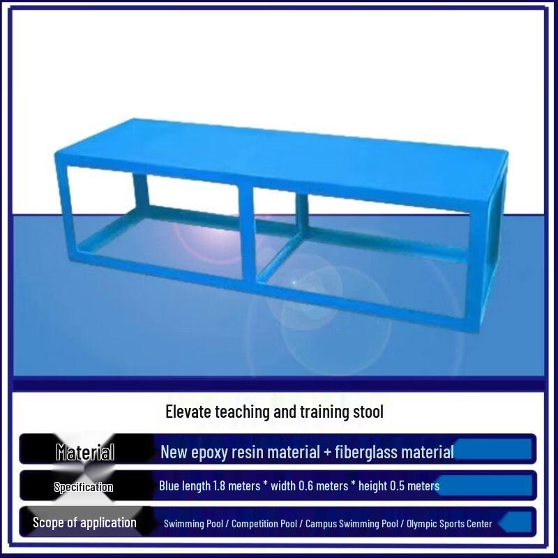 BoZhida Swimming Pool Training Platform