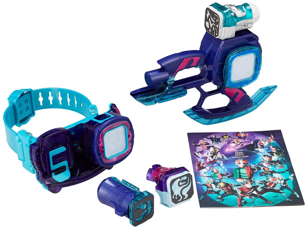 Kamen Rider Revise DX Revise Driver Oin Buster 50 Kamen Rider 50. výročí Premium Set Toy Award 2022 Zvláštní cena Kamen Rider [Bandai] & [Japonsko