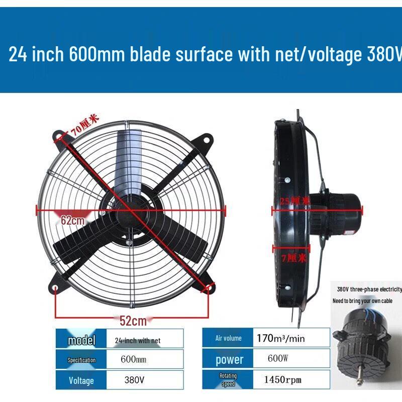 Aokewen 24-inch Industrial Exhaust Fan