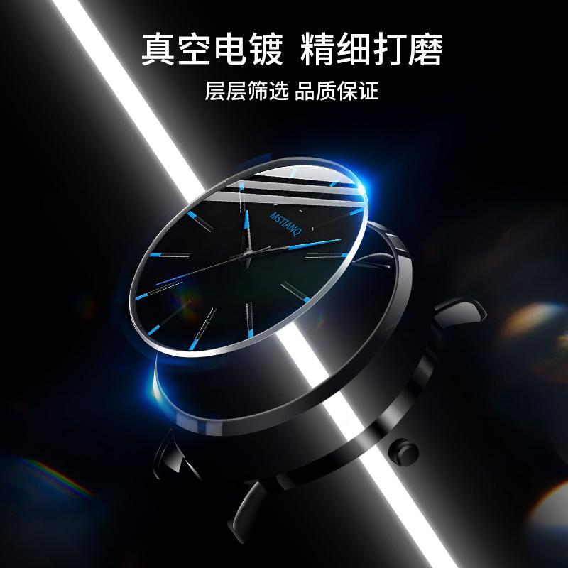 Star Watch Men'S Non-Mechanical Watch Teen High School Student Trend Black Technology Ultra-Thin Electronic Quartz Watch