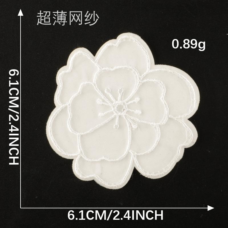 Embroidery Label Self-Adhesive Clothing Accessories Embroidery Sticker Lace Original Ultra-Thin Mesh Down Jacket Patch Sticker Cloth Sticker