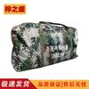 Zizhisheng Outdoor Camping Tents & Mats