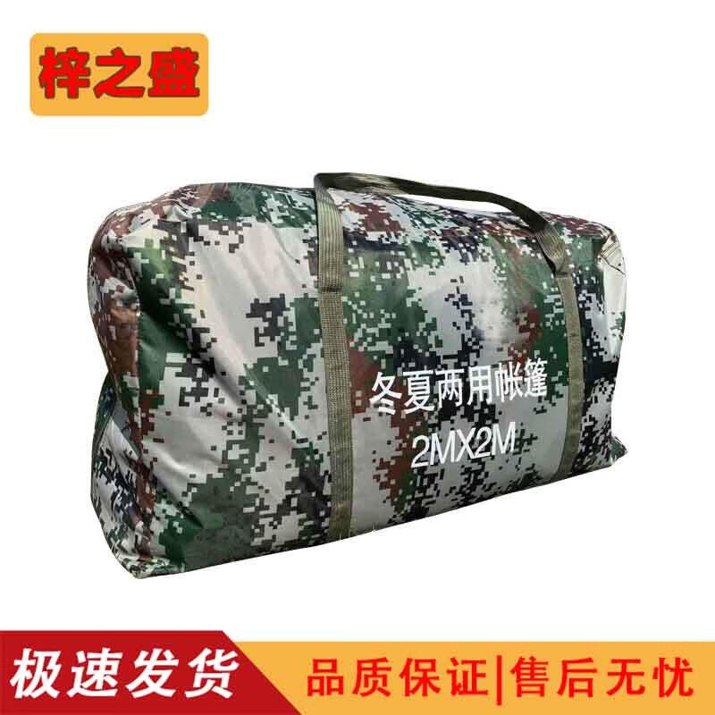 

Zizhisheng Outdoor Camping Tents & Mats