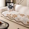 Special-Shaped Flower Season Sofa Cushion, High-End Sense, Universal In All Seasons,  New Non-Slip Leather Sofa, Seat Cushion, Sofa Cover