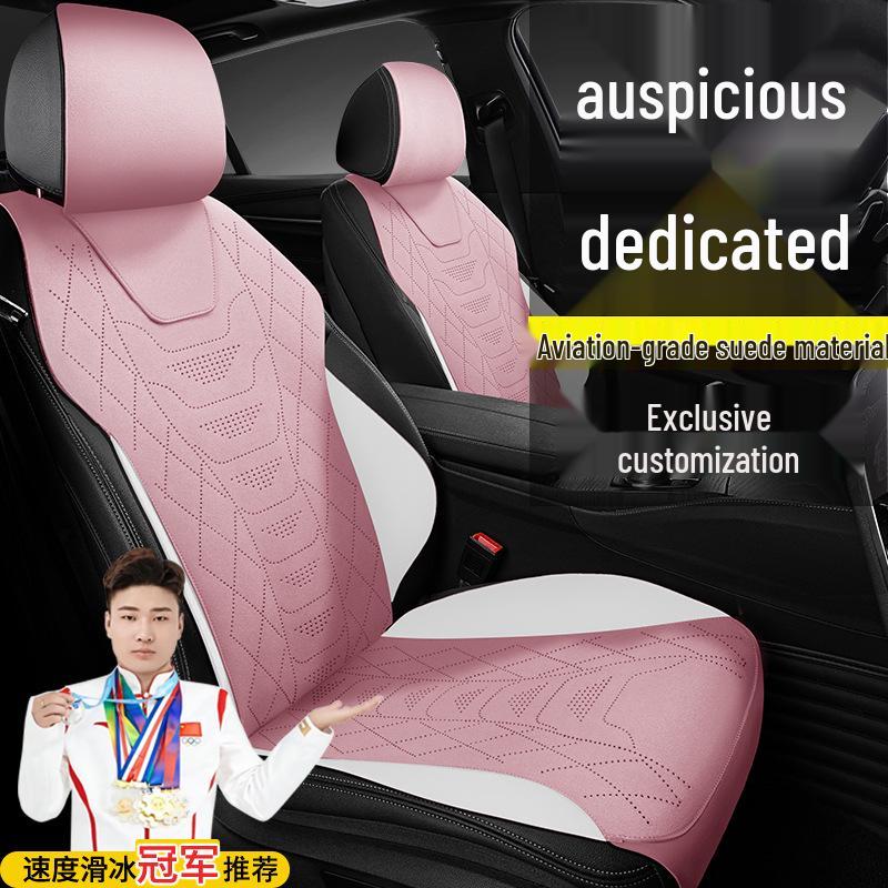 Compatible Seat Cushion Cover for Geely Models: Xingyue L, Xingrui, Boyue L, Emgrand, ICON, Binyue, Xingyuan, and Binrui.