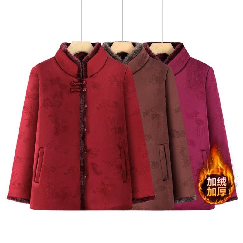 New Wife's Padded Jacket, Piled and Thickened Winter Cotton Clothes, Old Warm Padded Clothes for Women