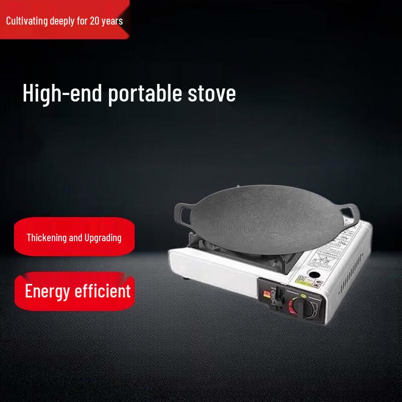 Beifu Outdoor Camping Grill and Cooker Set