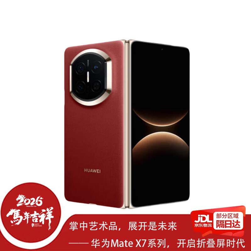 HUAWEI Mate X7 Foldable Smartphone (CN version)