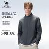 Camel Men's Stand-collar Sun Protection Cooling Jacket