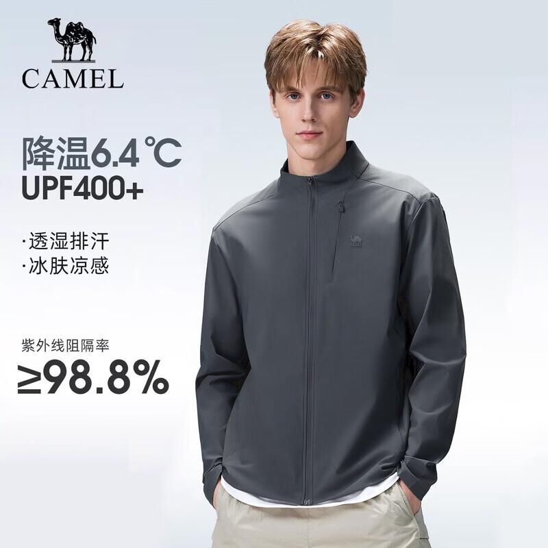 Camel Men's Stand-collar Sun Protection Cooling Jacket