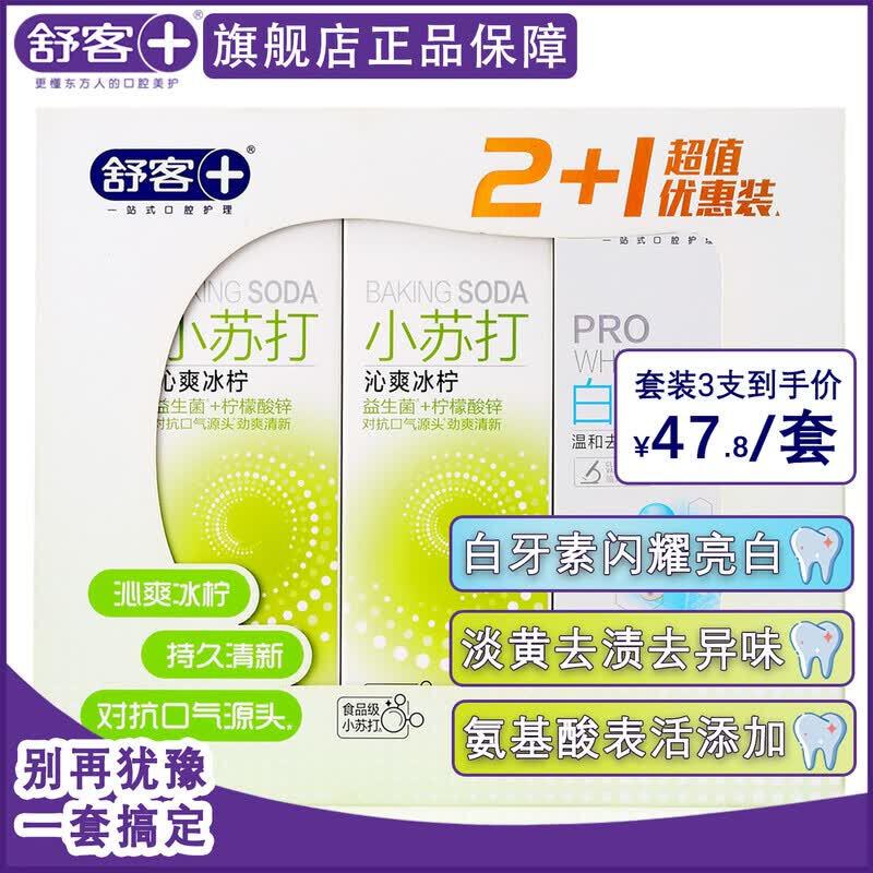 

Shuke Baking Soda Toothpaste