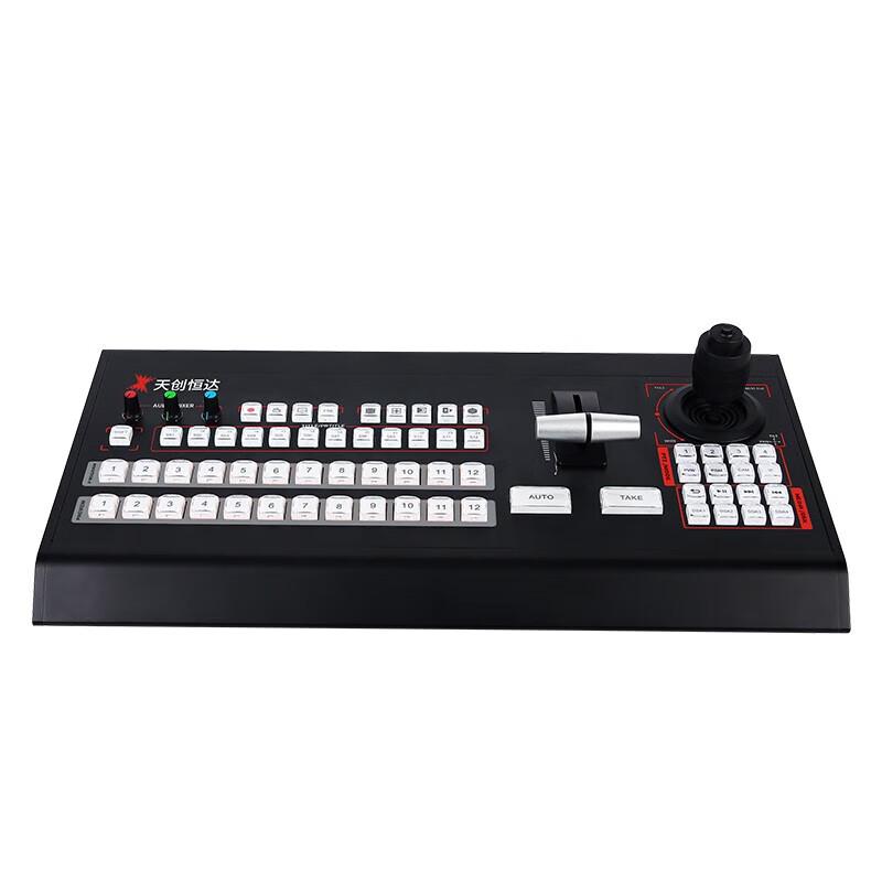 TCHD TC-UV12 12-Channel HD Video Switcher Control Keyboard