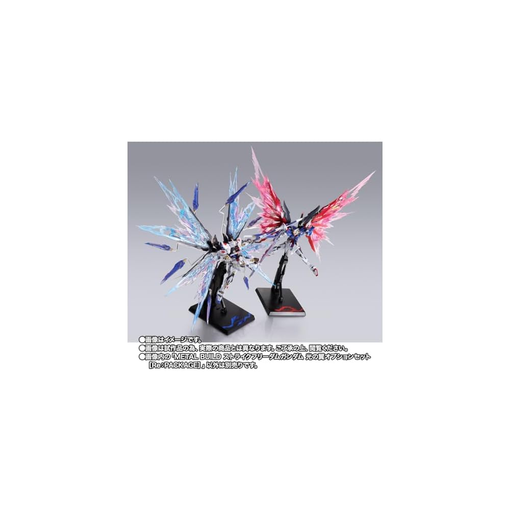 Metal Build Strike Freedom Gundam Re:PACKAGE Option Set 550mm PVC Model Kit