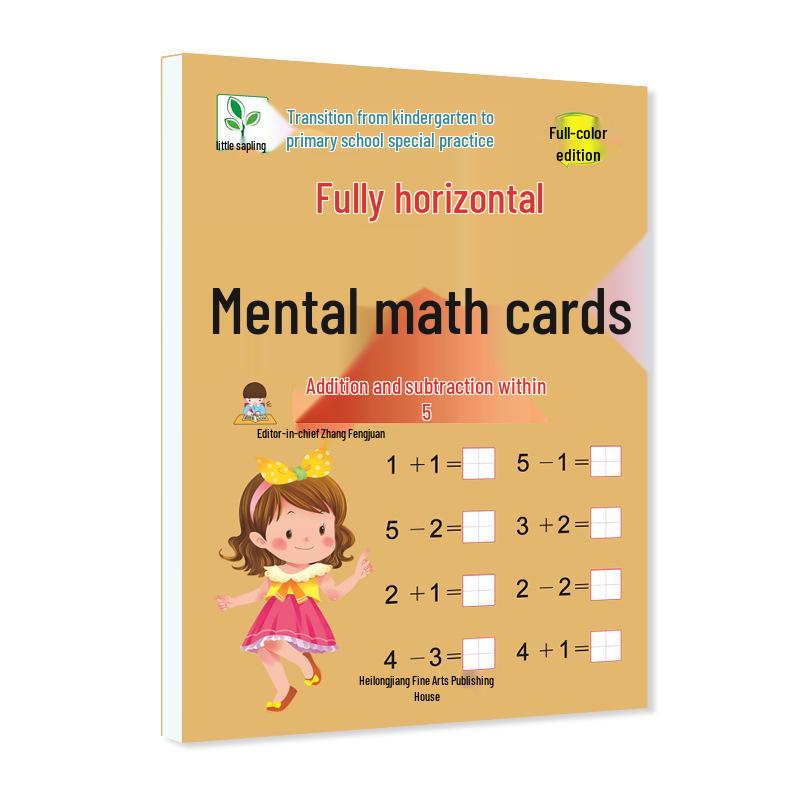Kindergarten to Primary Math: Addition, Subtraction, Making Ten, Borrowing Method, and Chinese Characters Practice
