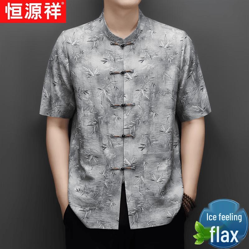 Men s Ice Silk Gradient Bamboo Tang Suit Top 190