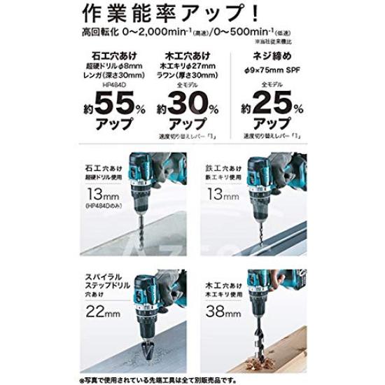 Trapano avvitatore a percussione senza fili Makita HP484DRGX 18V, Blu, 6.0Ah