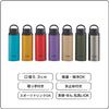 [WEB EXCLUSIVE] Tiger Thermos (TIGER) 600ml Water Bottle with Handle, Lightweight Stainless Steel Bottle, Outdoor, Purple, MCZ-N060P