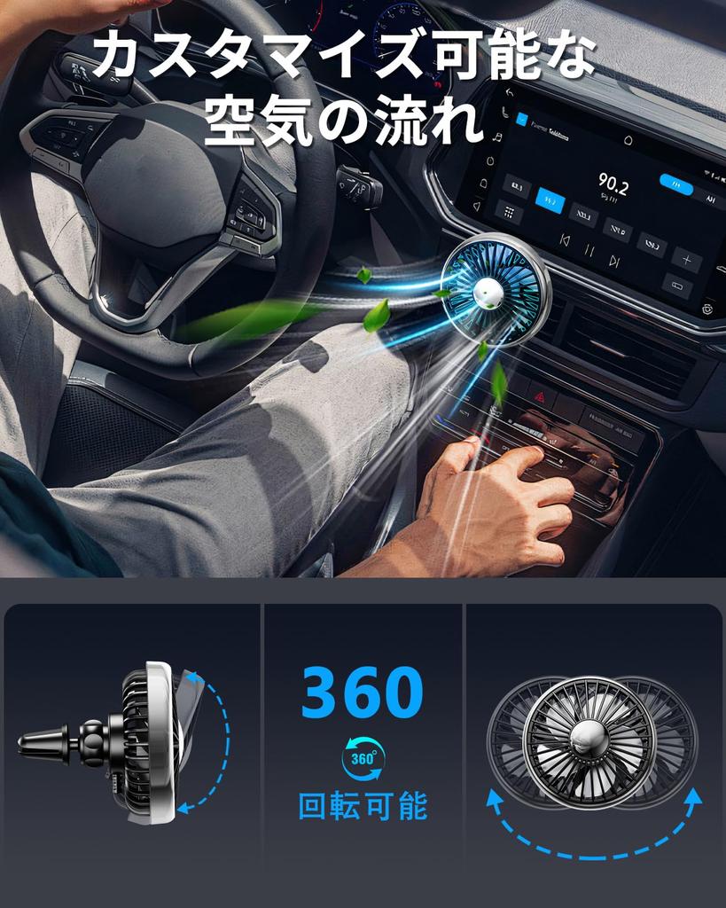 xuenair Car Air Conditioning Fan, Enhances Cold Air Circulation for Vehicles such as Sedans,