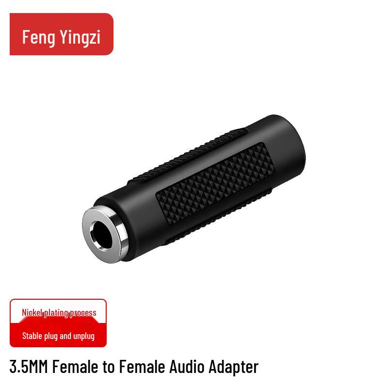 3.5mm Female to Female Audio Coupler (2-Pack)