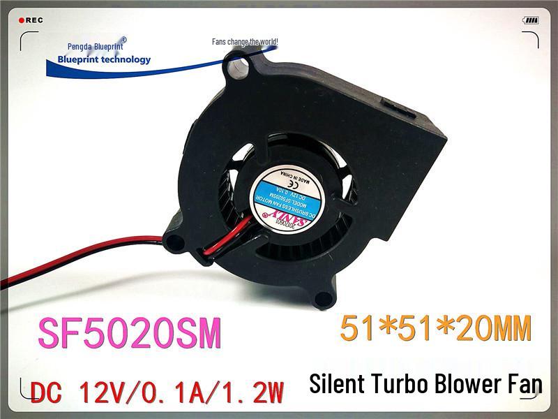 

50x50x20mm 5CM 12V Silent Centrifugal Humidifier Turbo Blower 2-wire 2.54 reverse terminal with buckle
