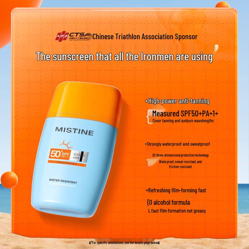 Mistine Outdoor Sunscreen Spray & Lotion Set