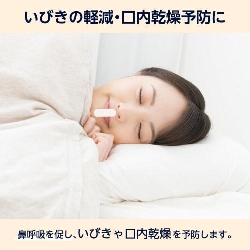 By Mouth-Closing Sleep Tape, 100 Sheets, Sterilized, Individually Wrapped