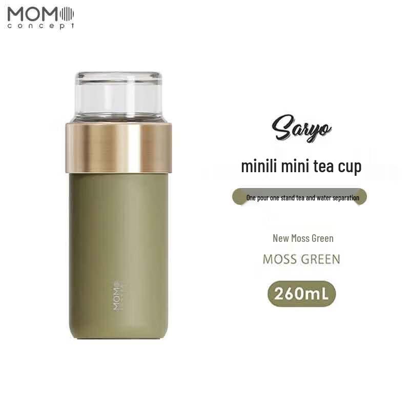 MOMOCONCEPT Portable Tea Infuser Insulated Bottle
