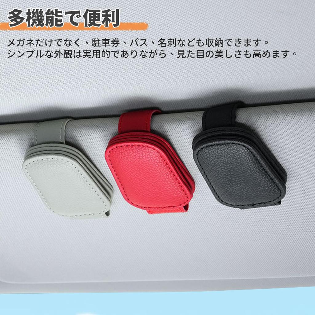 Meltryllis Sunglasses Car Sunglasses Sun Visor Glasses Card PU Leather Protects Glasses for Safe Easy Car Protects Magnetic Closure Holder, Clip,