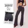 2025 Women's Micro-Flare Jeans - Autumn Fashion