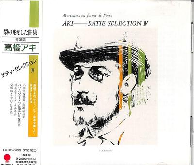 CD AKI TAKAHASHI, MIKHASHOV (IBA)? SA - Birnenförmige Teile (Praktische Collec TOCE8553 Japan Klassisch Gebraucht