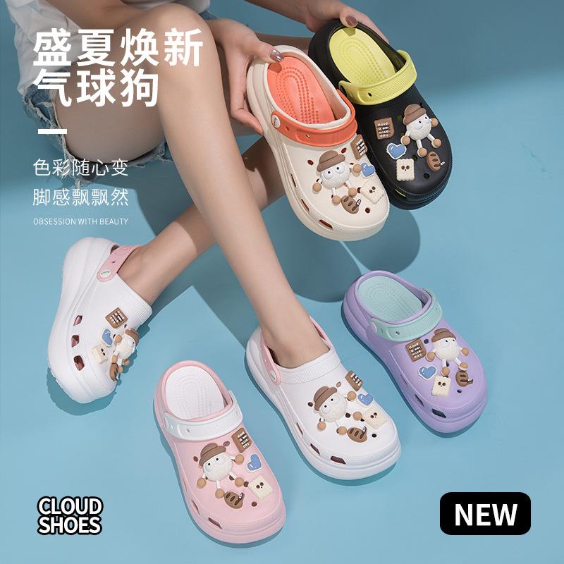 Star with the same puff  female cartoon cute thick-soled stepping shit beach shoes summer new cool slippers
