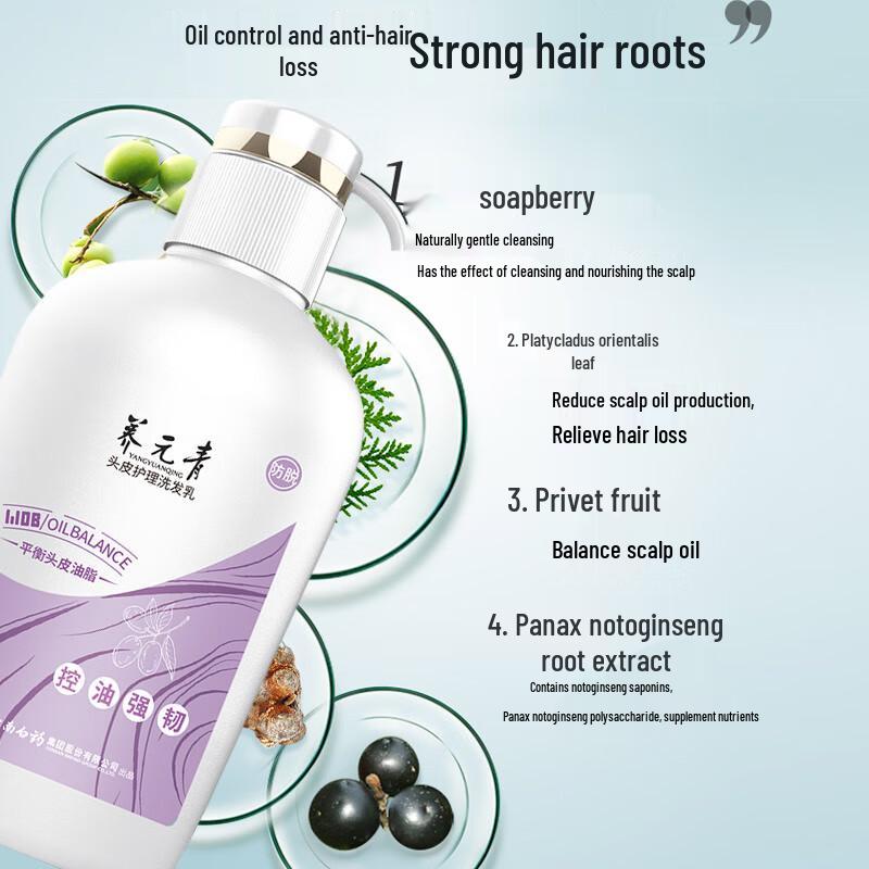 Yangyuanqing Anti-Hair Loss & Oil Control Shampoo