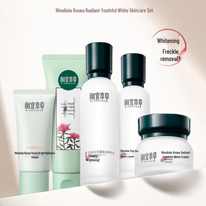 

INOHERB Rhodiola Whitening & Hydrating Skincare Set