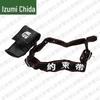 Multi-purpose Security Restraint Strap