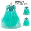 Jasmine Aladdin Princess Mermaid Cosplay Dress for Girls - Halloween Performance & Flower Girl Outfit