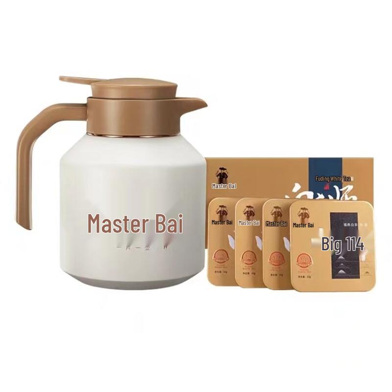 Insulated Tea Brewing Pot Set