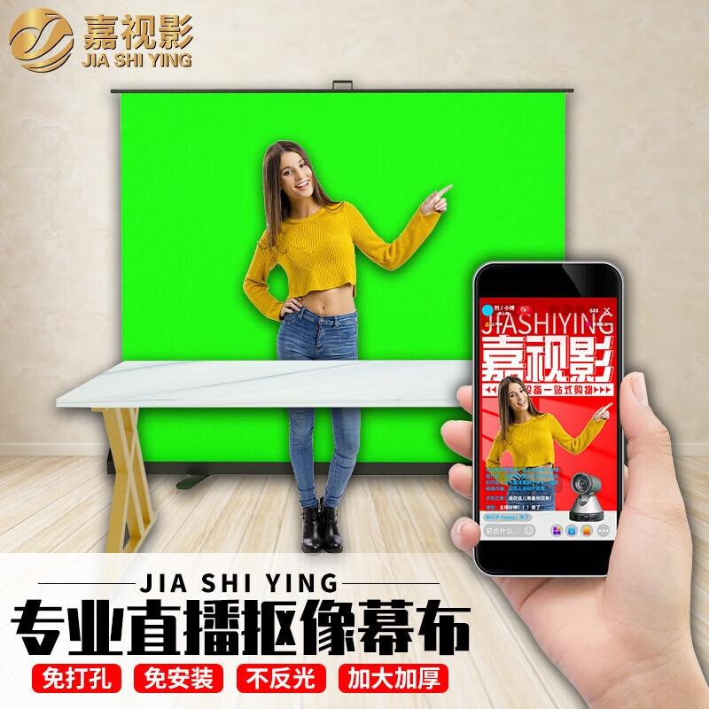 

Jiashiying Портативный фон для фотосъемки с выдвижной конструкцией