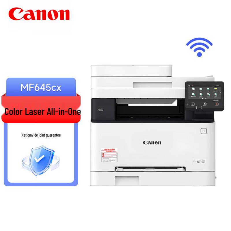 Canon A4 Laser Printers for Office & Business CN plug (adapter included)