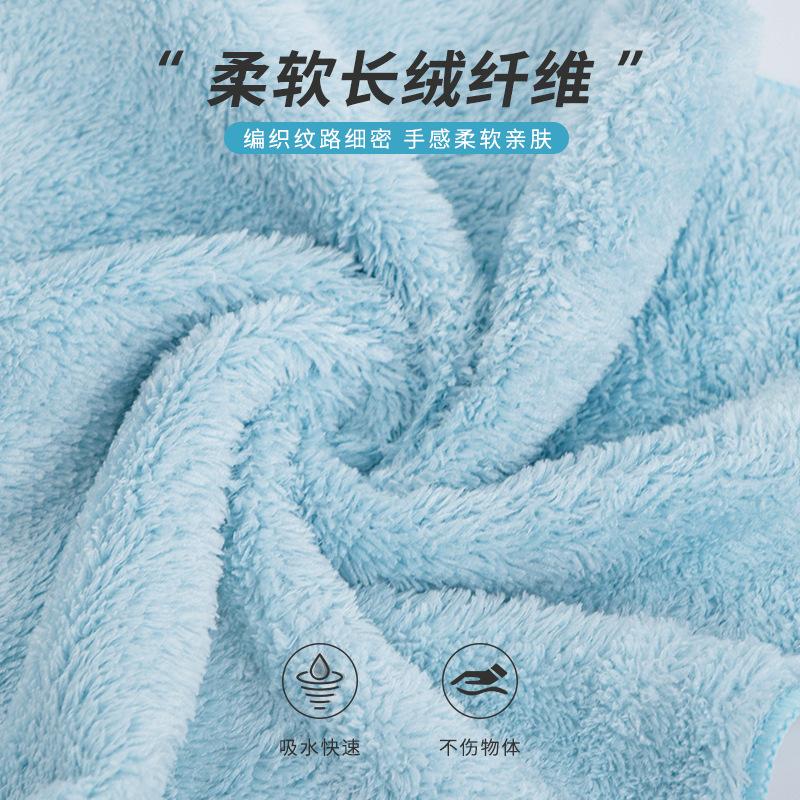 Coral fleece housekeeping cleaning cloth, kitchen water absorption is not easy to lose hair, dishcloth, household glass cleaning, car washing rag