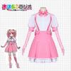 Adorable Magic Madoka Magica Cosplay Costume Pink Battle Dress For Women