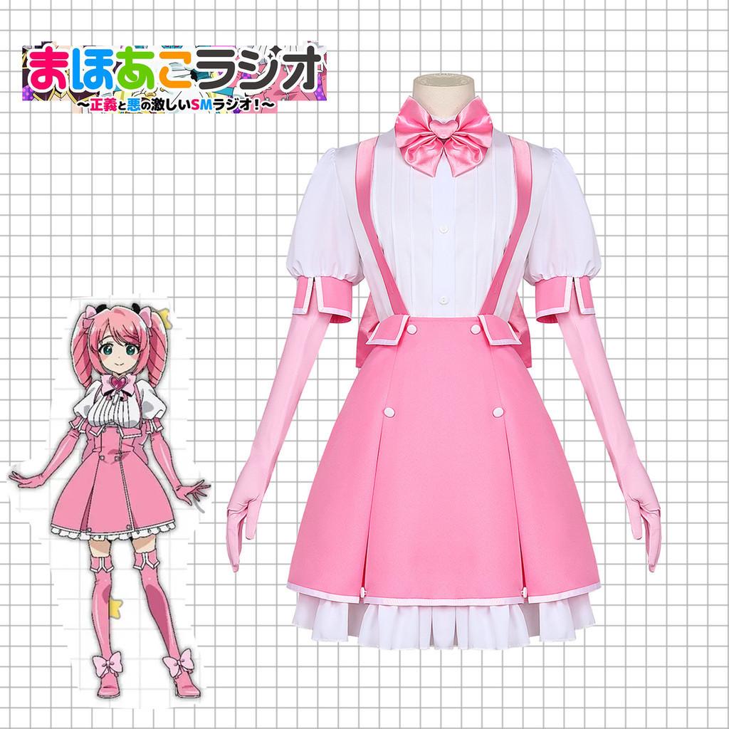Enchanting Pink Cosplay Costume For Women Polyester Blend Magical Set