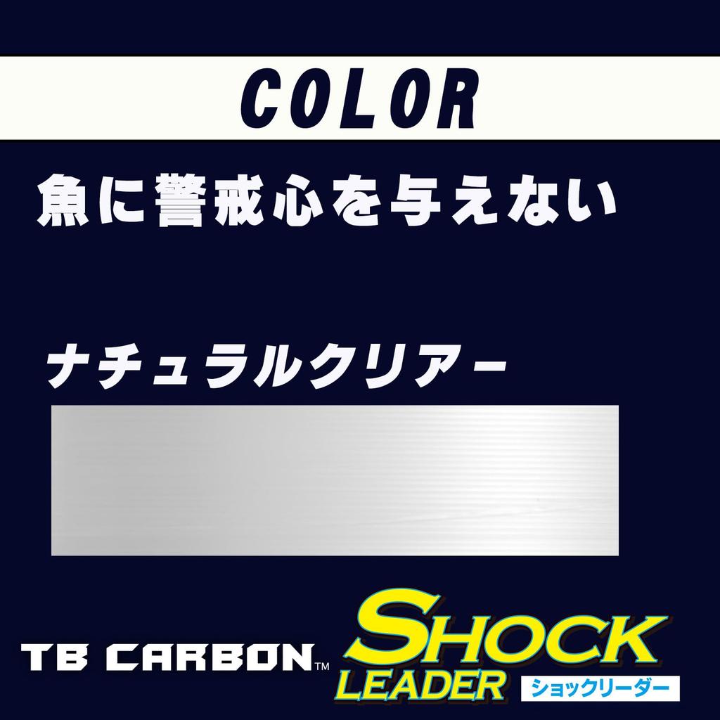 DUEL Fluorocarbon Line TB CARBON Shock Leader 25m Natural Clear H3498 80Lbs. 80Lbs.