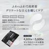 HARI Spicule Human Stem Cell Eye Sheet Eye Care Mask Pack with Moisturizing Skincare Make.iN + 30-Day Ceramide, CICA, EGF, FGF,